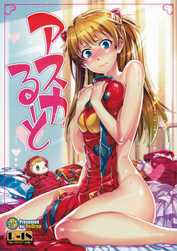 Download Asuka Route