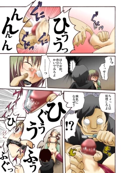 Page 10 of Yokubou Kaiki dai 439 shoukun Kikiippatsu! Gisou Yuukai Rape Jiken-