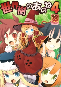 Page 1 of Sekaiju no Anone 4