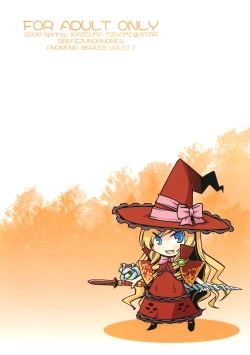 Page 26 of Sekaiju no Anone 4