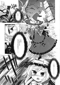 Page 2 of Sekaiju no Anone 4