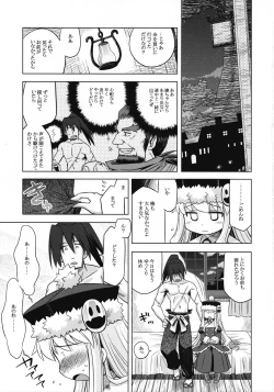 Page 18 of Sekaiju no Anone 6