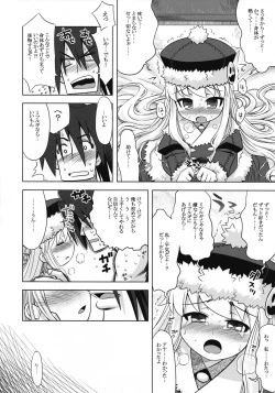 Page 19 of Sekaiju no Anone 6