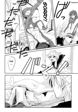 Page 14 of Je te veux