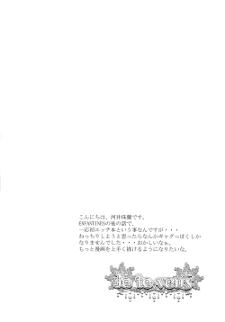 Page 2 of Je te veux