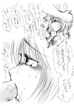 Page 24 of Fella Bon.