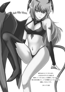 Page 20 of Glorie Ritter Extreme!