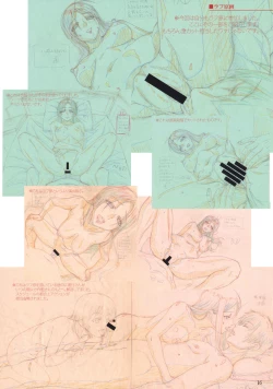 Page 15 of SISTERSACT.1 HARUKA