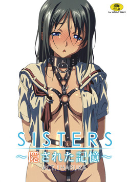 Download SISTERSACT.1 HARUKA
