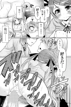 Page 10 of Imouto ja naimon!!