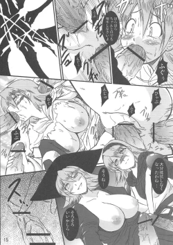 Page 14 of FINAL FUCK