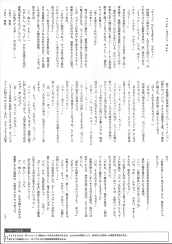 Page 30 of FINAL FUCK