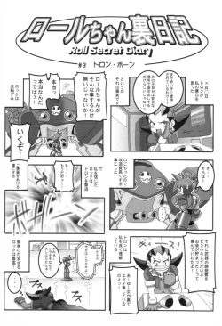 Page 24 of Bitter Fruit