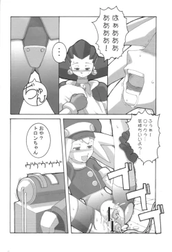 Page 28 of Bitter Fruit