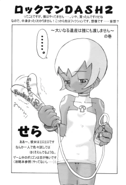 Page 40 of Bitter Fruit