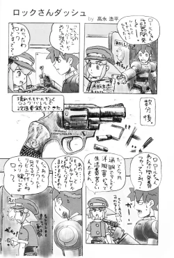 Page 55 of Bitter Fruit