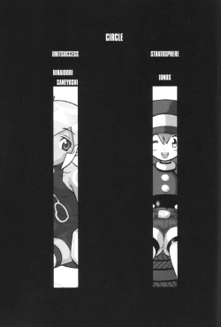 Page 64 of Bitter Fruit