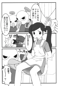 Page 7 of Bitter Fruit