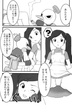 Page 8 of Bitter Fruit