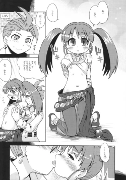 Page 26 of Sekaiju no Anone 2