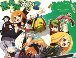 Page 35 of Sekaiju no Anone 2