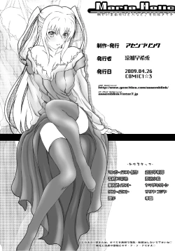 Page 16 of Mariya no Matsurika wa Donna Toki mo Yuunou Maid