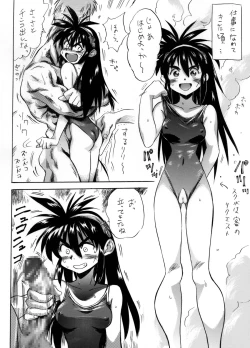 Page 19 of Onogajishi