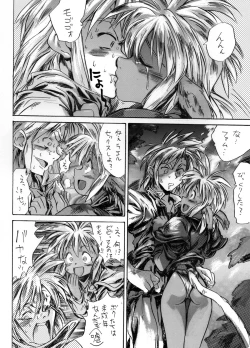 Page 42 of Onogajishi