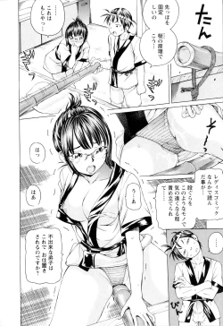 Page 117 of SEKI-LALA Bishoujo