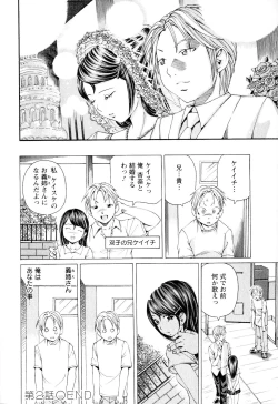 Page 37 of SEKI-LALA Bishoujo