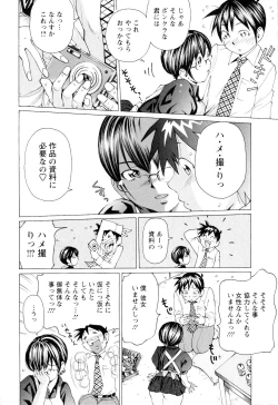 Page 43 of SEKI-LALA Bishoujo