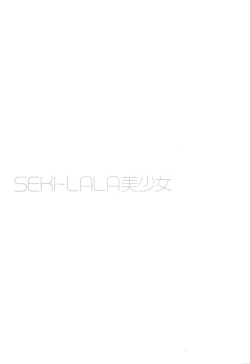 Page 72 of SEKI-LALA Bishoujo