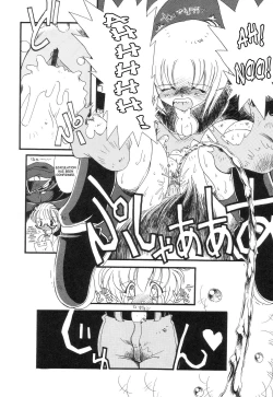 Page 12 of Igou Jikken