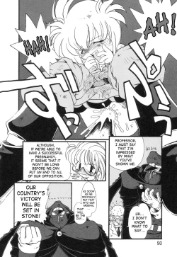 Page 16 of Igou Jikken