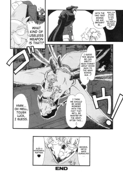 Page 18 of Igou Jikken