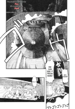 Page 1 of Igou Jikken