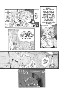 Page 3 of Igou Jikken