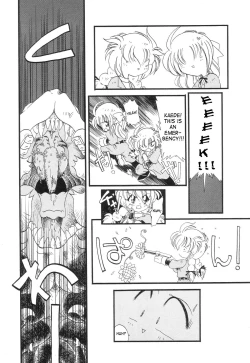 Page 7 of Igou Jikken