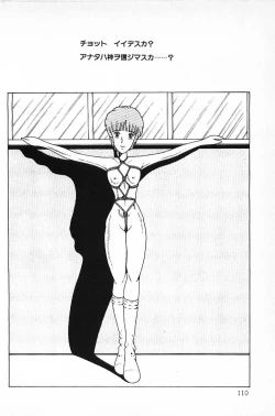 Page 112 of Warai no Ousama