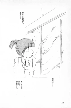 Page 114 of Warai no Ousama