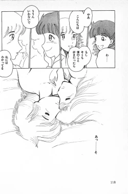 Page 120 of Warai no Ousama