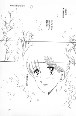 Page 127 of Warai no Ousama