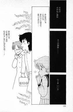 Page 134 of Warai no Ousama