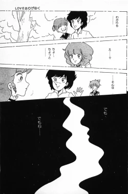 Page 135 of Warai no Ousama