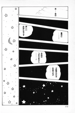 Page 174 of Warai no Ousama