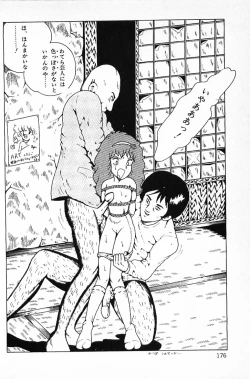 Page 178 of Warai no Ousama