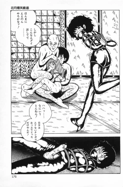 Page 181 of Warai no Ousama