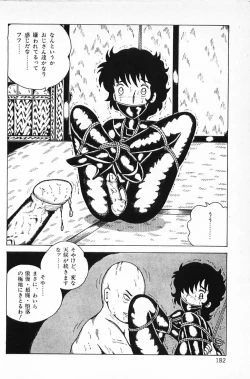 Page 184 of Warai no Ousama