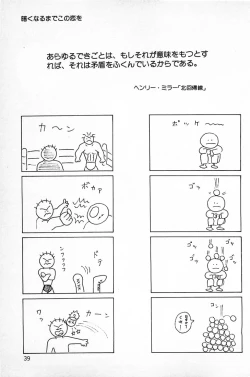 Page 41 of Warai no Ousama