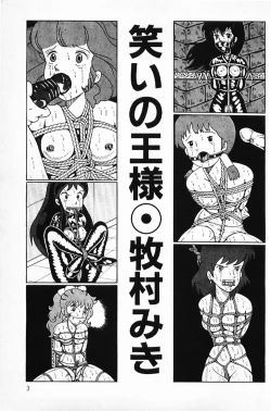 Page 5 of Warai no Ousama